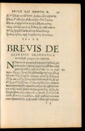 Brevis Declaratio Grammatica in Hesiodi geōrgikom Ceporini.