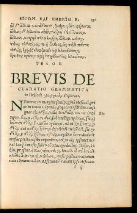 Brevis Declaratio Grammatica in Hesiodi geōrgikom Ceporini.