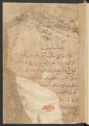 Fi 'l-ʿIlm bi-'l-farūsīya