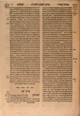 Talmud gadol. [4,5], Masekhet Sheḳalim