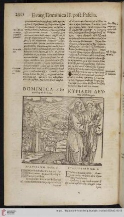 Dominica secunda post Pascha