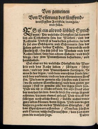 Von Besserung des fünffunddreissigsten Artickels/ mangels/ und felhs.