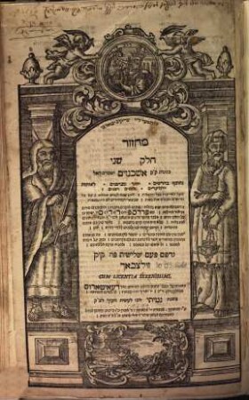 Maḥzor ke-minhag Ashkenazim ..., Ḥeleḳ 2.