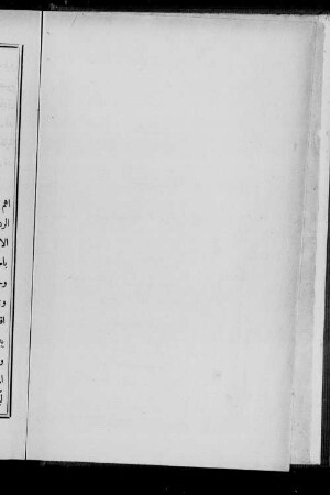 Kitab al-Kalām al-ḥayy : khuṭab li-jamē ayād al-sanah wa-lil-ṣawm al-kabīr