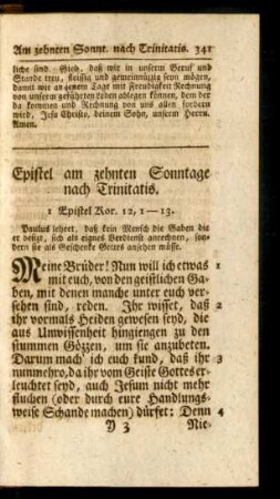 Epistel am zehnten Sonntage nach Trinitatis