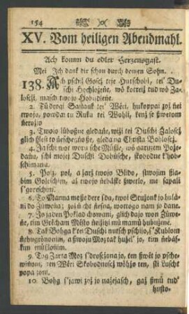XV. Vom heiligen Abendmahl