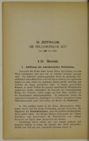 III. Zeitraum Die hellenistische Zeit