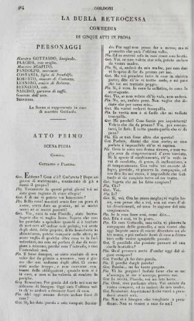 La Burla Retrocessa