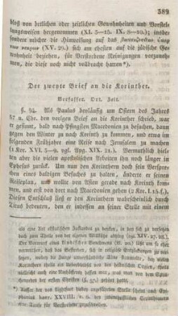 389-397 Der zweyte Brief an die Korinther