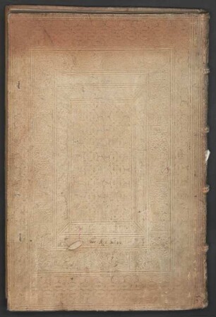 Mose Chalajo ben Isaak, Perush Shir ha-shirim - BSB Cod.hebr. 71