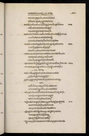 221-229, 23 saṃdhi