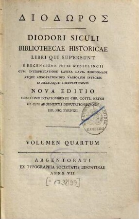 Diodōros, Volumen Quartum