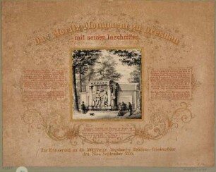 Erinnerungsblatt zum 300-jährigen Augsburger Religionsfriedens am 26. [25.] September 1855