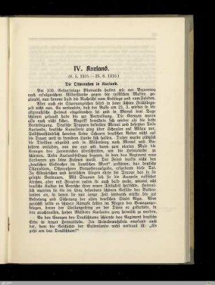 IV. Kurland