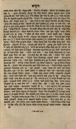 Sefer ha-zohar ha-ḳadosh ʿal ha-Torah : ʿim sitre Torah ṿe-ha-dr. ha-neʿelam ..., 3. Ḥeleḳ shelishi: sefer ṿa-yiḳra