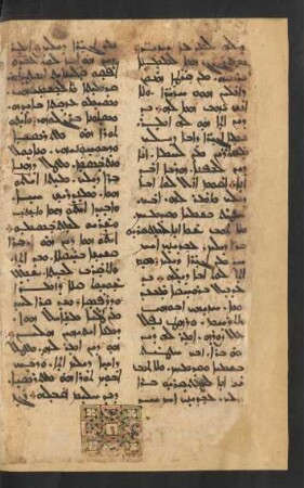 Buchschmuck: f. 45v-46r