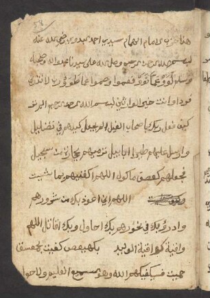 Ḥizb
