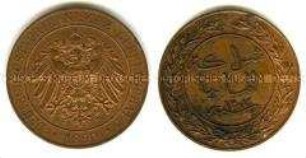 Deutsches Kaiserreich, Kolonien, Deutsch-Ostafrika, 1 Pesa