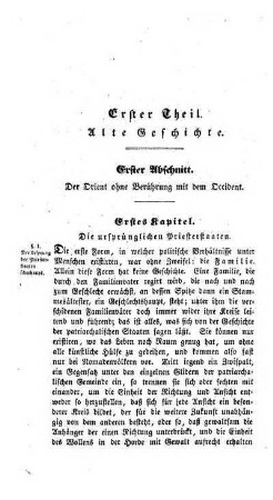 Erster Theil. Alte Geschichte