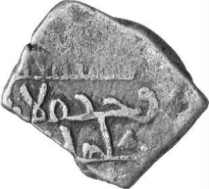 Münze, Fals, 575 - 618 (Hijri)