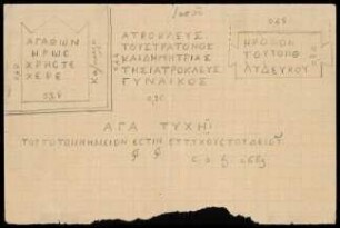 Abschrift von Inschriften aus Iasos
