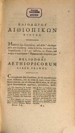 Hēliodōru Aithiopikōn Biblia Deka : Graece Et Latine, Pars Prima