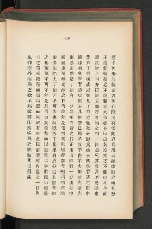 D.5.