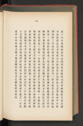 D.5.