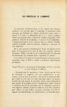 Les Portugais au Cambodge