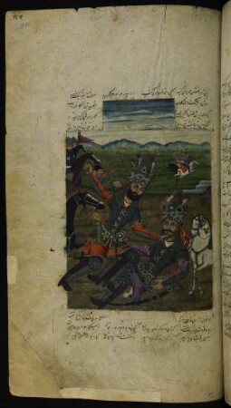 Illustration: Kai Ḫusrau tötet Šīda