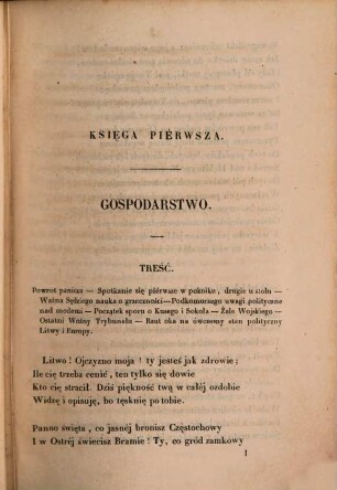 Pisma Adama Mickiewicza : na nowo przejrzane, dopełnione, i za zezwoleniem jego w tém siódmem s kolei wydaniu do druku podane. 1
