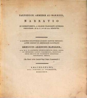Narratio de expeditionibus, a Graecis Francisque adversus Dimyatham, ab a. C. 708 ad 1221 susceptis