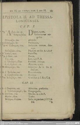 Epistola II. Ad Thessalonicenses