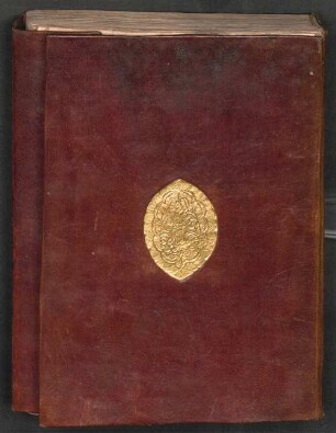 Kitāb Hadīyat al-faqīr li-ḥaḍrat al-wazīr - BSB Cod.arab. 605