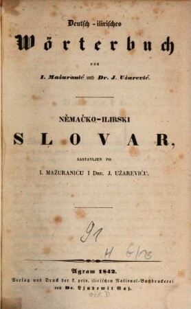 Deutsch-ilirisches Wörterbuch : = Němačko-ilirski slovar
