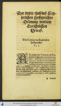 Der dritte theil deß Keyserlichen Hoffgerichts Ordnung