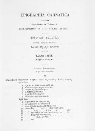 Inscriptions