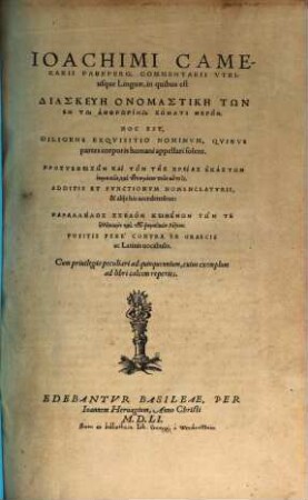 Ioachimi Camerarii Pabeberg. Commentarii Vtriusque Linguae : in quibus est Diaskeuē Onomastikē Tōn En Tō Anthrōpinō Sōmati Merōn ...