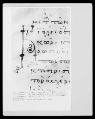Horologion — fol. 19 r: Textseite