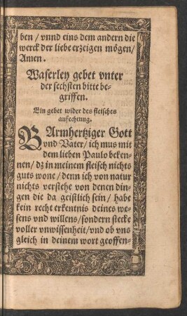 Waserley gebet unter der sechsten bitte begriffen.