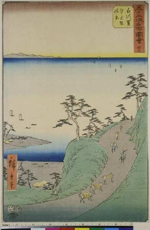 Aussicht von Shiomizaka bei Shirasuka, Blatt 33 aus der Serie: Bilder der 53 Stationen des Tōkaidō