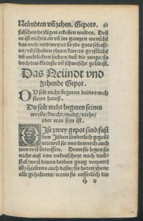Das Neünt und Zehende Gepot.