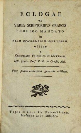 Eclogae ex variis scriptoribus graecis, 1. Contextum graecum exhibens
