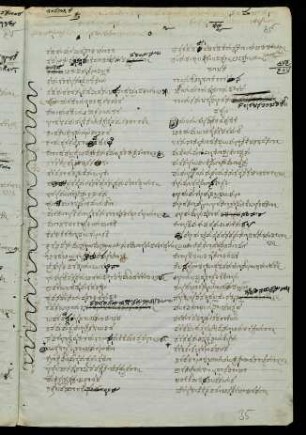 69-74, Part 10 vv.1-18
