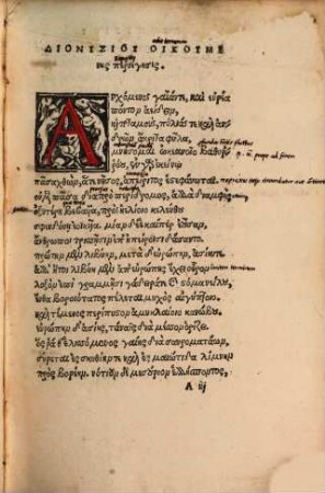 Odarum libri VI.