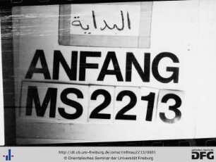 [Naẓm fī l-fiqh]