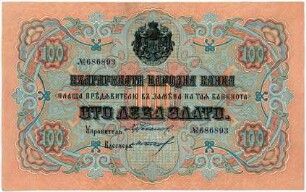 Geldschein, 100 Lewa, 1906