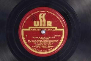 Scena i duet Ljubaši i Grjaznogo : iz 1 akta opery "Carskaja nevesta"; (prodolž.) / muz. Rimskogo-Korsakova