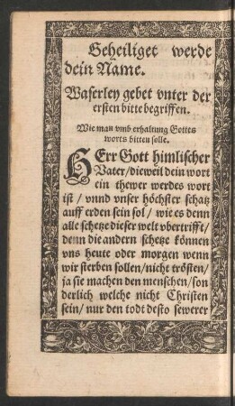 Geheiliget werde dein Name. Waserley gebet unter der ersten bitte begriffen.
