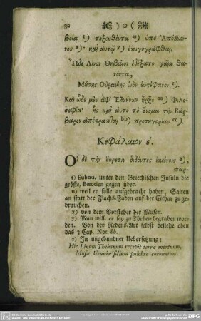 Kephalaion 5.